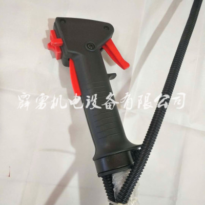 Mower Throttle Switch Handle Backpack Switch Assembly Throttle Handle Brush Cutter Handle