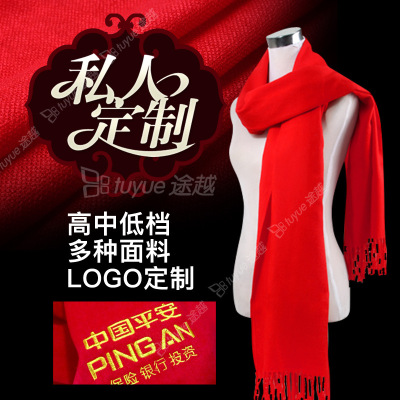 Chinese red cashmere scarf annual homecoming party opening ceremony must-have warm scarf red