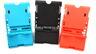 SWITch the host mobile phone bracket tablet bracket three adjustable color beautiful