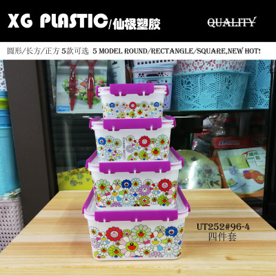 fresh box plastic multi function kitchen SEAL containers crisper refrigerator preservation box storage case
