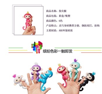 Finger monkey: Fingertip monkey creative gift touch sensing: Fingertip monkey spot electronic smart touch Fingertip monkey creative gift touch sensing