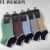 Yiwu Socks Wholesale Hong Shuangyu Men's Colored Boat Socks Combed Cotton Sports Men's Boat Socks