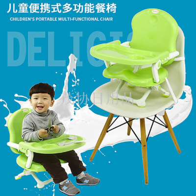 Baby dining chair baby folding dining chair baby multi-purpose chair