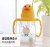 Cartoon mini yellow duck water glass with handle and straw 200ML children's suction kettle aw-3