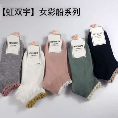 Yiwu Socks Wholesale Hongshuangyu Hongshi Colored Boat Socks Combed Cotton Sports Socks Women's Boat Socks