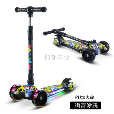 Scooter children's four-wheel frog scooter can be raised and lowered flash color drift pedal buggy