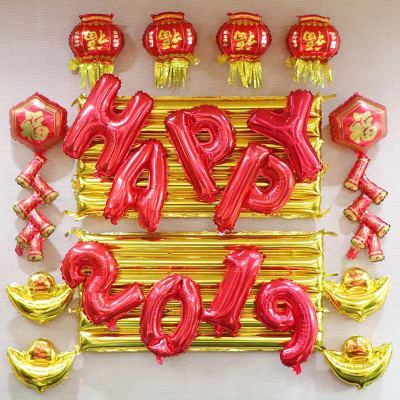 2019 Happy Birthday Balloon Happy New Year Balloon Celebration Balloon