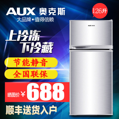 AUX two-door mini-refrigerator the latest AUX two-door mini-refrigerator is a small refrigerator for home refrigeration