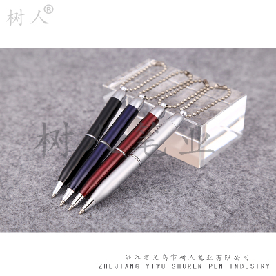 High-end atmospheric shuren brand metal ballpoint pen advertising pen