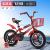 New children's bicycle bicycle bicycle