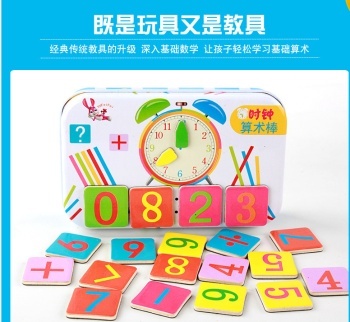 Iron box arithmetic stick number stick educational toys wholesale children kindergarten math and arithmetic early teaching AIDS 3-6 years old