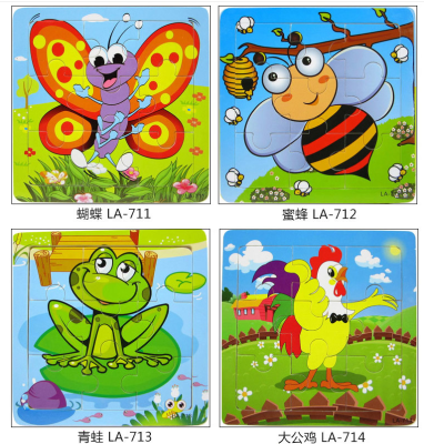 Kindergarten children wooden jigsaw toys 9 pieces of intelligence early education animal jigsaw puzzle street cartoon jigsaw wholesale