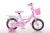Bicycle 12141620 inch princess child bike for children