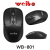 Computer mouse 10 meters wireless mouse plug and play power saving 2.4g lossless signal 804