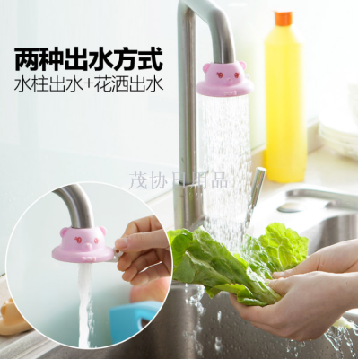 Faucet filter nozzle economizer splash-proof head spray kitchen tap nozzle nozzle water saving filter