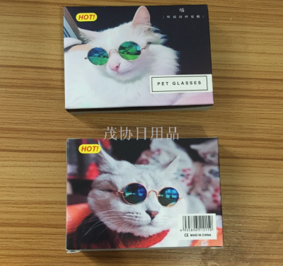 Small glasses for pets dog sunglasses metal frame round sunglasses for pets photo special fashion glasses