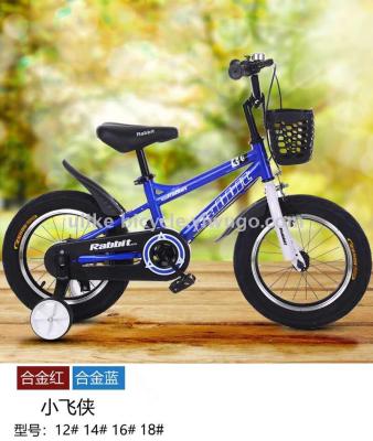 Bicycle 12141618 new children's bike with basket high-grade children's bicycle