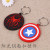 Hot style avengers captain America shield spider-man iron man superman key chain key chain pendant