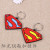 Hot style avengers captain America shield spider-man iron man superman key chain key chain pendant
