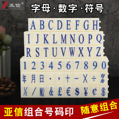 Cica digital combination seal 0-9 adjustable date sticker number printed on English alphabet symbol wheel seal