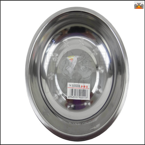 df27943 dingfa stainless steel kitchen and hotel supplies tableware deepening disc