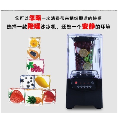 Model 9001 smoothie mixer with cover ice shaving machine wall breaking machine