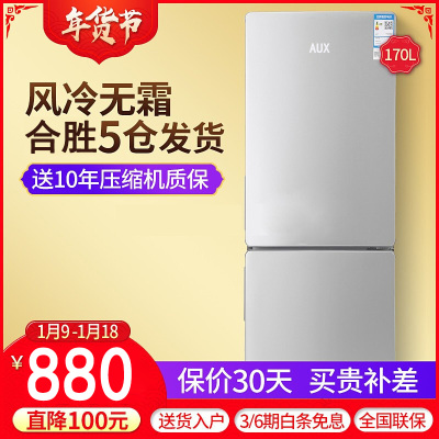 In the hot sale oxon refrigerator 170 liters of small clean sterilization two-door two-door air-cooled frost-free