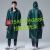 Pearl light model labor protection site sanitation and other strong plastic long raincoat poncho