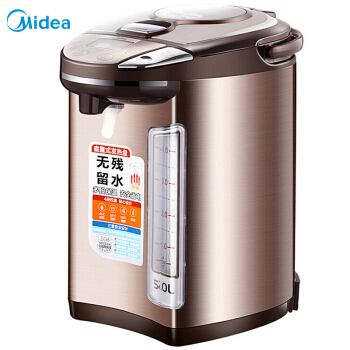 Midea electric water bottle stainless steel electric kettle pf704c-50g