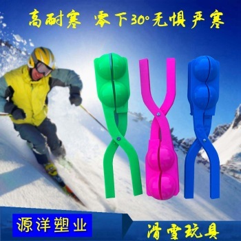 Popular manufacturers direct sales ski toy ski resort snowball clip snowball fight machine double ball high cold