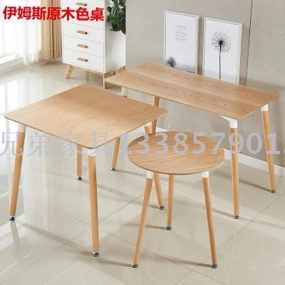 Eames Raw Wood Table European-Style Simple and Stylish Casual Coffee Solid Wood Table Small Household Tea Table Reception Negotiation Table
