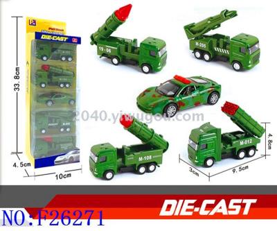 Children's toy simulation alloy car boy car model hui li military car F26271
