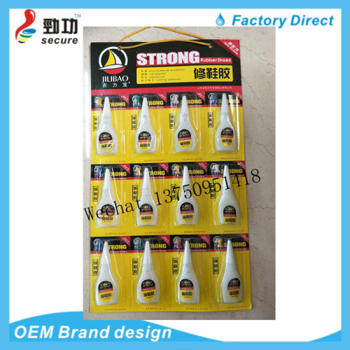 jilibao shoes repair plastic shoe glue shoe glue running water stall glue magical glue glue