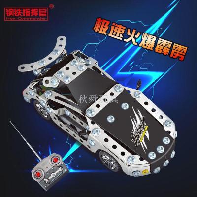 Children's assembly toy metal remote control racing car assembly block model