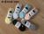 Combed Cotton Women's Real Invisible Socks Silicone Non-Slip Cartoon Room Socks Women's Invisible Socks