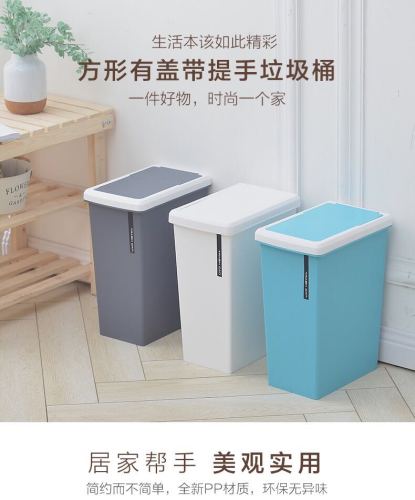 Creative Fashion Trash Can Automatic Recovery Flip Trash Can Bedroom Living Room Sanitary Bucket