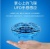 New cross-border induction UFO aircraft gesture interactive intelligent induction aircraft