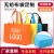 Factory Direct Sales Currently Available Non-Woven Bag 10 Colors Optional Non-Woven Shopping Bag