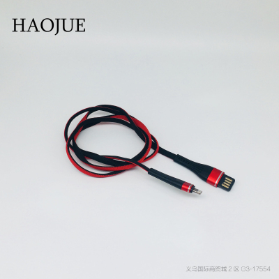 HAOJUE premium brand line 2019 new double-sided plug data line dual-color line body 2.4a quick charging