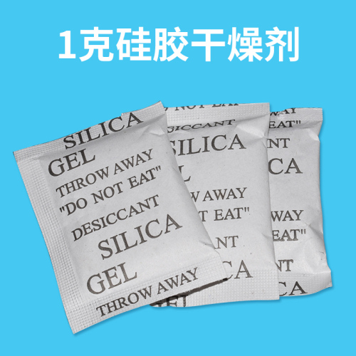 1g silica gel dessicant food particles moisture-proof clothing household dehumidification factory oem
