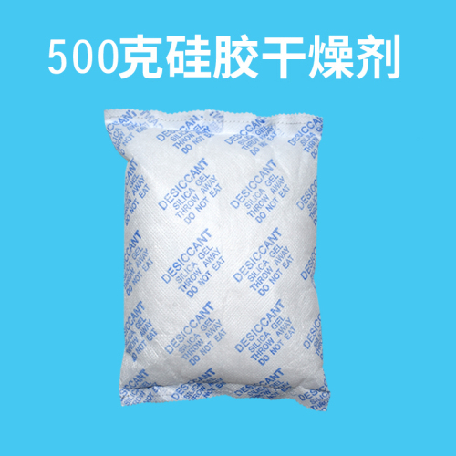 500g silica gel environmental protection desiccant can be imported and exported desiccant factory direct sales can be customized oem