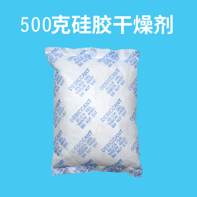 500G Silicone Environmentally Friendly Desiccant Import and Export Dehumidizer Factory Direct Sales Custom OEM