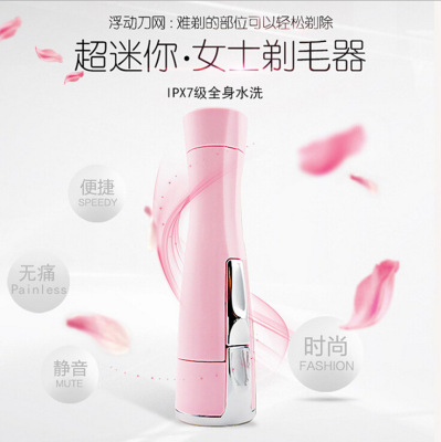 Electric shaver depilator lady shaving machine depilator depilator extractor shaving cutter