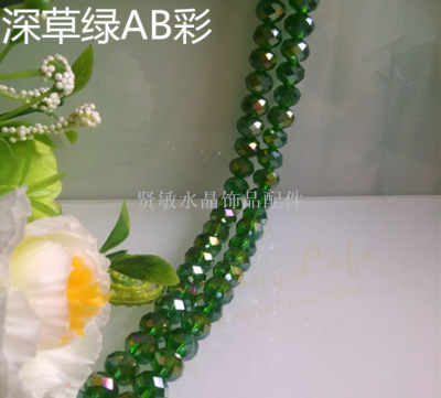 Flat bead wheel bead deep grass green AB color