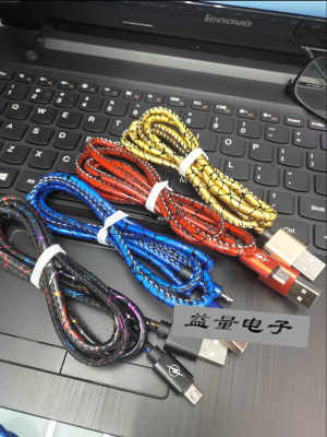 European and American Style Leather V8 Android Cellphone Cable
