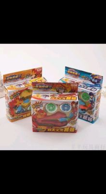 Magic version 2 generation Magic gyro set fire dragon king light battle children dream gyro