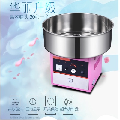 Fancy cotton candy machine commercial stainless steel electric/gas cotton candy machine color wire drawing machine