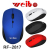 Weibo weibo 10m 2.4 wireless mouse plug and play spot sale 2817