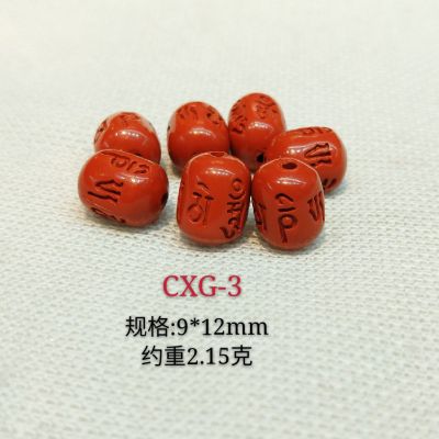 High content cinnabar powder oval six word zhenyan accessories wholesale