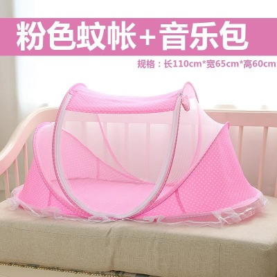Two-piece infant bed net baby folding bed net princess bed net pillow free music bag